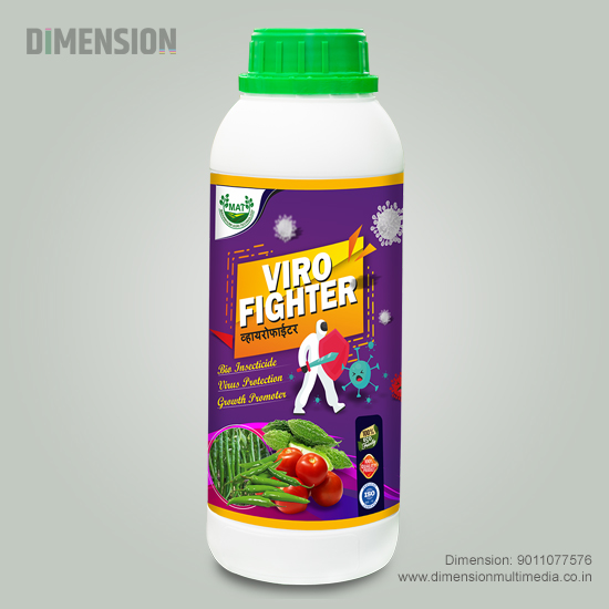 Mockup of printed label on a jar